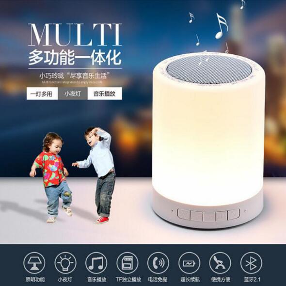 LED七彩灯蓝牙音箱无线音响TF插卡闹钟触摸灯