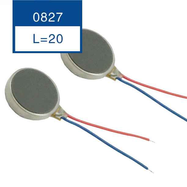 微型马达  0827 L=20