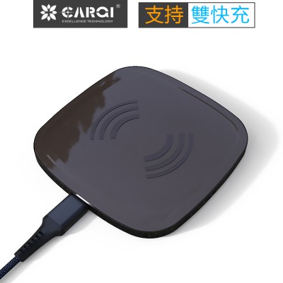 手机无线充电器 ACW-01双快充