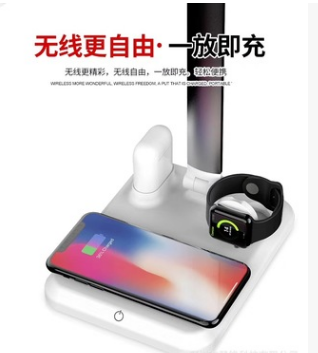 4合1多功能LED台灯AirPodsiWatch 无线充电器